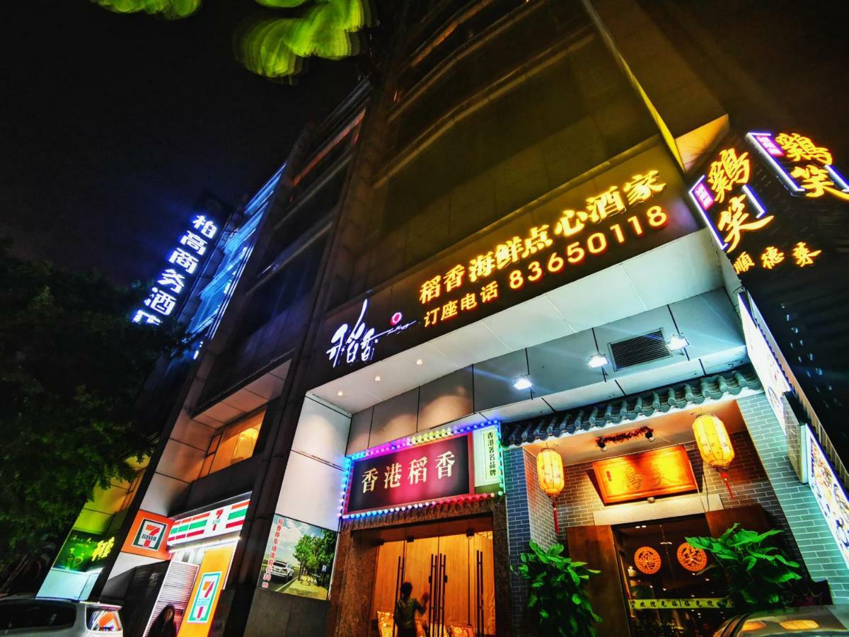 Paco Hotel Beijing Road Pedestrian Street Tuanyida Metro Гуанчжоу Экстерьер фото